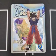 ドラゴンボールスーパーダイバーズ SDV2 EX2 001 孫悟空 exr