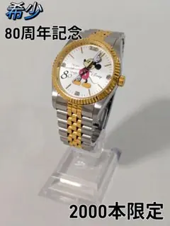 2026年最新】ミッキーマウス 腕時計 限定の人気アイテム - メルカリ