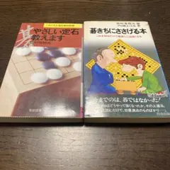 大吉巧馬の図形問題が面白いほどとける本 - メルカリ