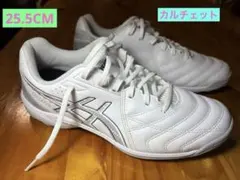 ASICS サッカー トレーニングシューズ ホワイトのサムネイル
