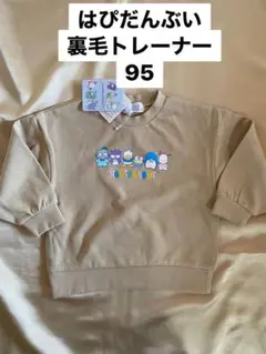 Item thumbnail for item c2be1b9b-db67-4fae-8e79-497c31aee3d0