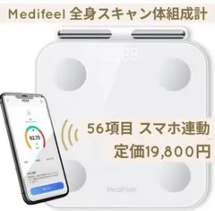 ☆美品☆Wonder Core FitSpec 体組成計 本体 ワンダーコア - メルカリ