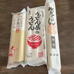 うどん　食べくらべセットのサムネイル