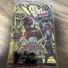スーパー戦隊　イタジャガ　ゴーカイジャー　オーレンジャー