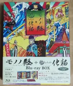 モノノ怪＋怪～ayakashi～化猫 初回限定生産 DVD-BOX 特典しおり付