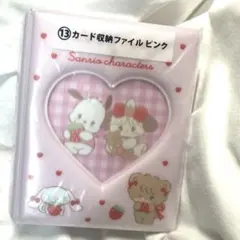 ｍ様専用 Lil ala mode✖️サンリオキャラクターズカード収納ファイル