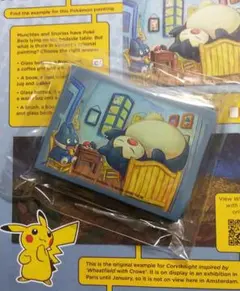 則松康朗様 リクエスト 3点 まとめ商品