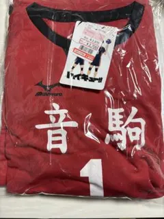 ハイキュー　黒尾鉄朗　ルームウェア　しまむらのサムネイル