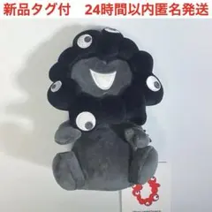 2026年最新】ミャクミャク ぬいぐるみ sの人気アイテム - メルカリ