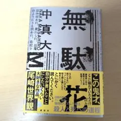 Item thumbnail for item 86b978e3-8e3c-46b9-9719-29ef05da0af7