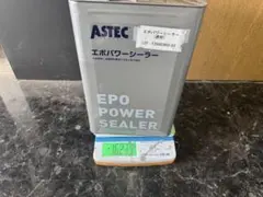 ASTECSEAL A アステックシール高耐候4000 アイボリー 4L - メルカリ