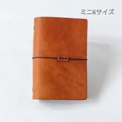 ミニ6サイズ 本革システム手帳 イタリアンレザー マルゴー