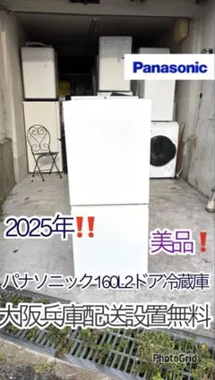475 Panasonic 極美品 大型冷蔵庫 400L 自動製氷付き 家庭用 - メルカリ