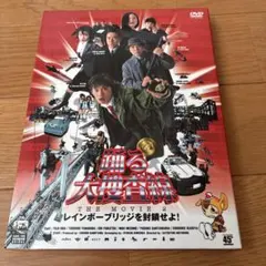 2025年最新】踊る大捜査線2の人気アイテム - メルカリ