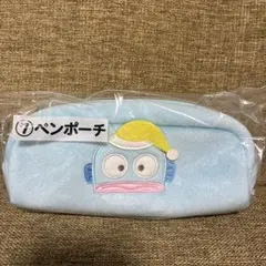 匿名送料込　新品★サンリオ　ハンギョドン　当りくじ　 ペンポーチ　筆箱　ポーチ