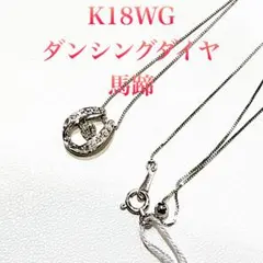 K18WG ダイヤ0.05ct ビーチサンダル ネックレス 40cm 夏モチーフ 