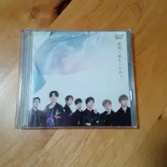 ジャニーズwest 邦楽