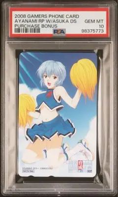 【PSA10】綾波レイ［チア］/エヴァンゲリオン/エヴァ/綾波育成計画