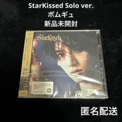 【新品未開封】TXT StarKissed ソロ盤 / ボムギュ