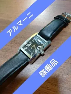 稼働品 EMPORIO　ARMANI腕時計　アルマーニ エンポリオ