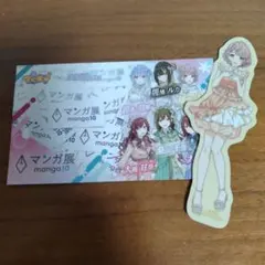 郁田はるき はばたきラジオステーション グリッター缶バッジ 限定品 未開封 2025年最新】郁田はるきの人気アイテム - メルカリ