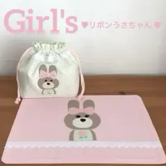 ハンドメイドお弁当袋・ランチョンマット 2点セット ／リボンうさちゃん♥︎