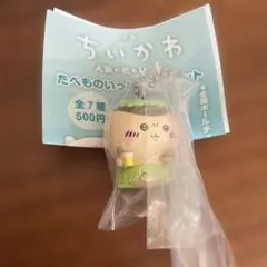 ちいかわ くりまんじゅう 入場特典 - メルカリ