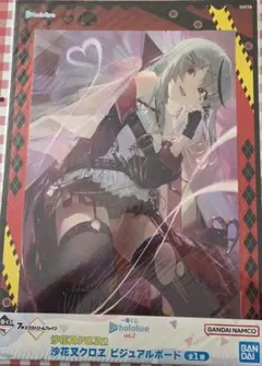 ホロライブ 一番くじ 沙花叉クロヱ ビジュアルボード vol.2 - メルカリ