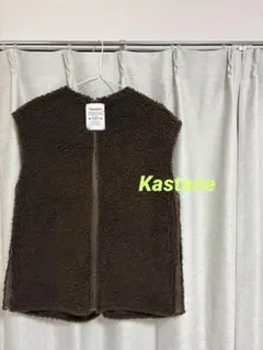 Kastane リバーシブルボア×エコスウェードベスト