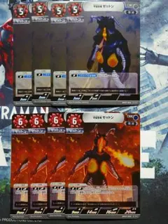 宇宙恐竜ゼットン AP BP07 大怪獣超進撃 - メルカリ