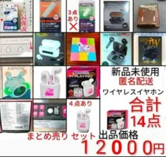 ジャグラー ワイヤレスイヤホン ピンク×白 他 別出品紹介あり - メルカリ