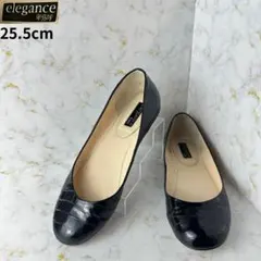 エレガンス卑弥呼✨ほぼ未使用 クロコ型押し エナメル ブラック 25.5cm