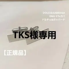 2026年最新】D&G ／ Dolce＆Gabbana メンズ カフリンクスの人気