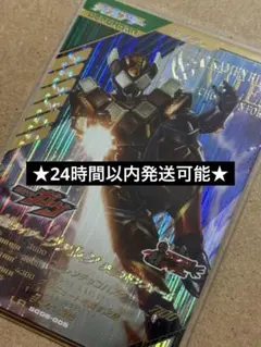 ガンバレジェンズ ヴァレン フラッペカスタムLR パラレル 辛木田絆斗 日野友輔 ガンバレジェンズ ヴァレン フラッペカスタム LRパラレル 辛木田