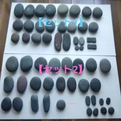 2026年最新】ホットストーン 玄武岩の人気アイテム - メルカリ