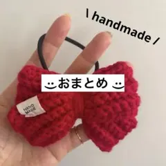 ay様 リクエスト 3点 まとめ商品