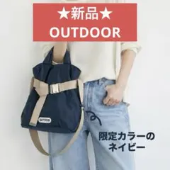 新品★OUTDOORアウトドア別注ベルト付きパデッドトートバッグ ネイビー