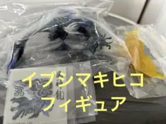 カプコン　フィギュア　モンスターハンター スタンダードモデル　イブシマキヒコ
