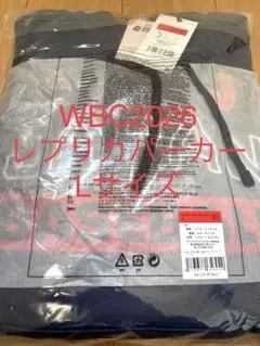 新品未開封】WBC 侍ジャパン レプリカパーカーL - メルカリ