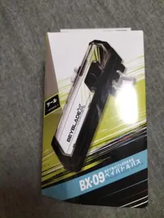 2026年最新】ベイブレードX BX-09 ベイバトルパスの人気アイテム