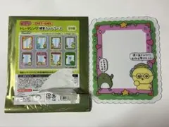 チェゴシム×COJI-COJI トレーディング硬質カードケース