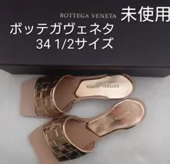 新品BOTTEGA VENETA ミュール 34 1/2サイズのサムネイル