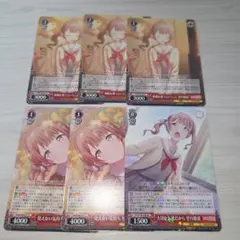 プロセカ 望月穂波 ヴァイスシュヴァルツ カード まとめ売り