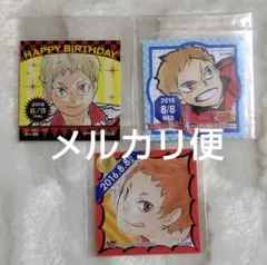 2025年最新】365日 ハイキューの人気アイテム - メルカリ