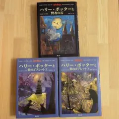 リザード / 岩石庭園 ザ・ガーデン・オブ・ロックス 帯付き - メルカリ
