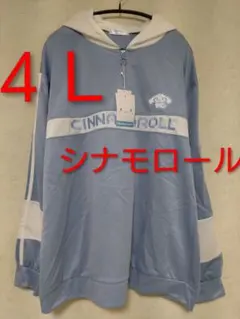 大きいサイズ パーカー