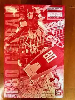 ＭＧ 1/100 Ｆ８０ ガンレイド 　（プレミアム・バンダイ限定）のサムネイル