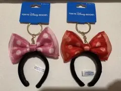 東京ディズニーリゾート カチューシャ　キーホルダー 2個セット