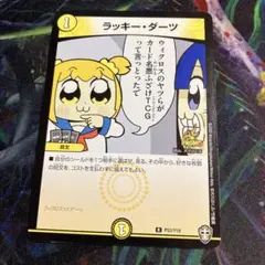 2025年最新】ラッキーダーツ プロモの人気アイテム - メルカリ