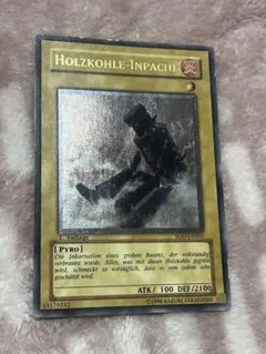 2025年最新】大木炭18 レリーフの人気アイテム - メルカリ